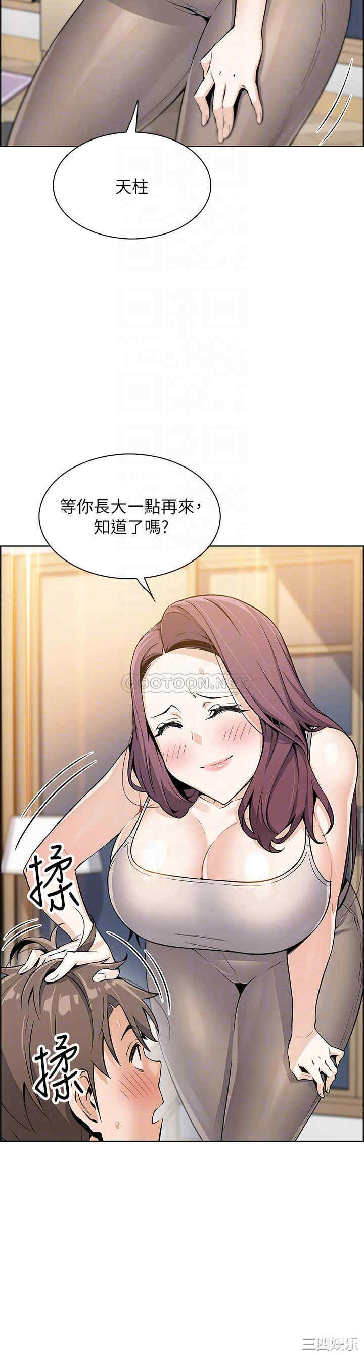 卖豆腐的母女们