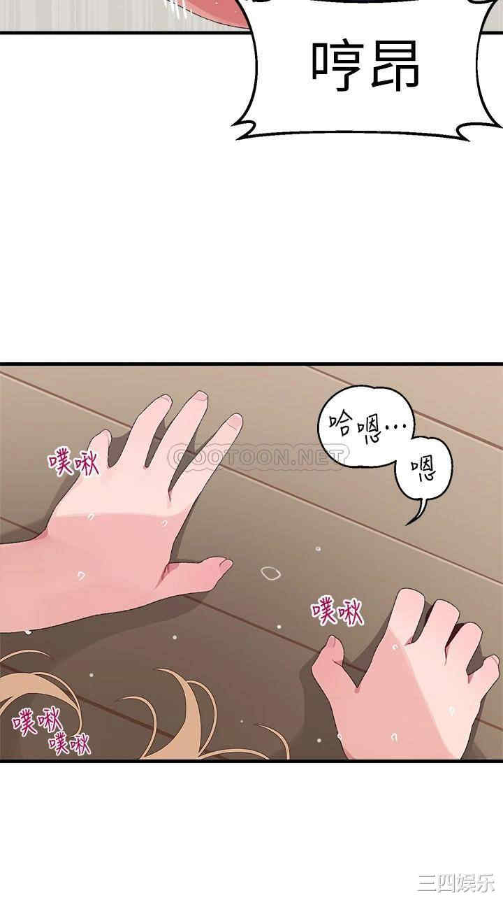 扑通扑通配对中