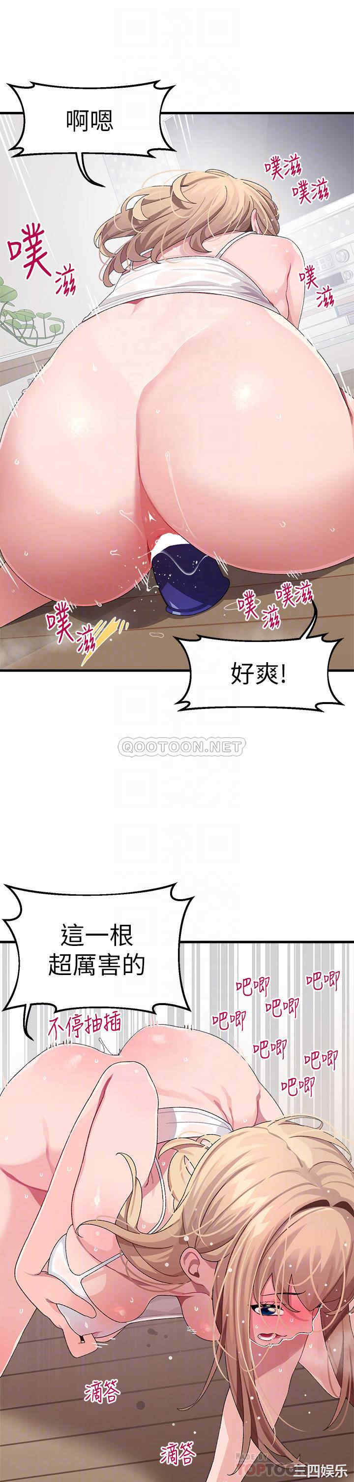 扑通扑通配对中