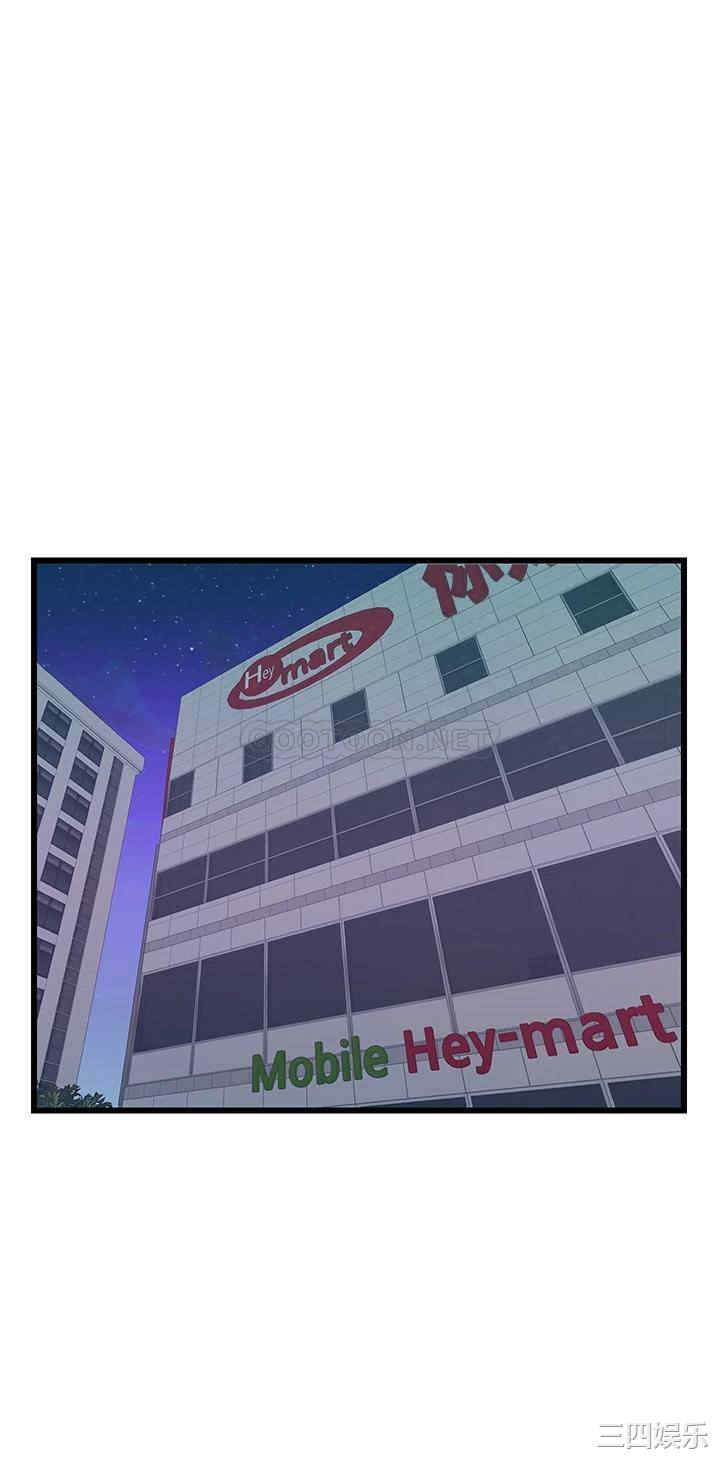 扑通扑通配对中