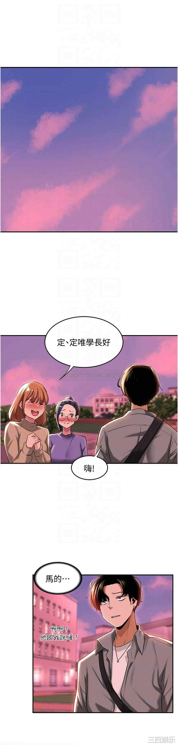 深度交流会