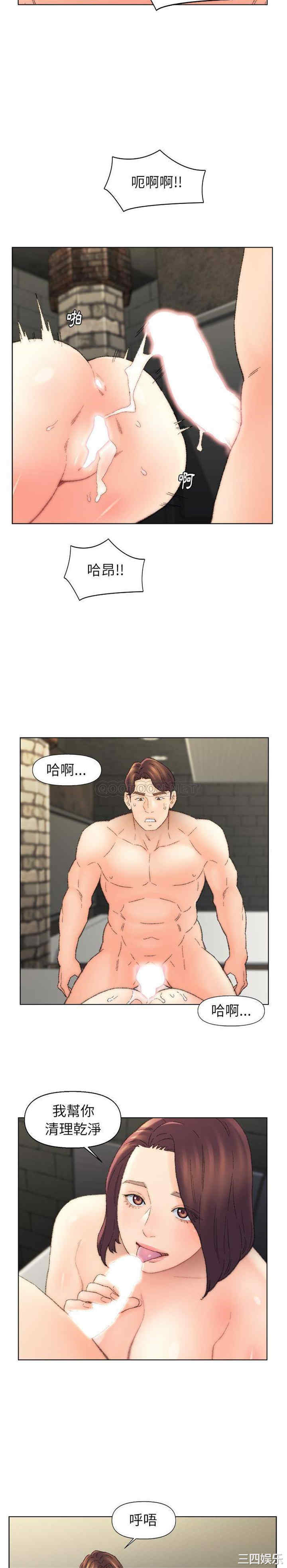 爸爸的坏朋友/爸爸的朋友