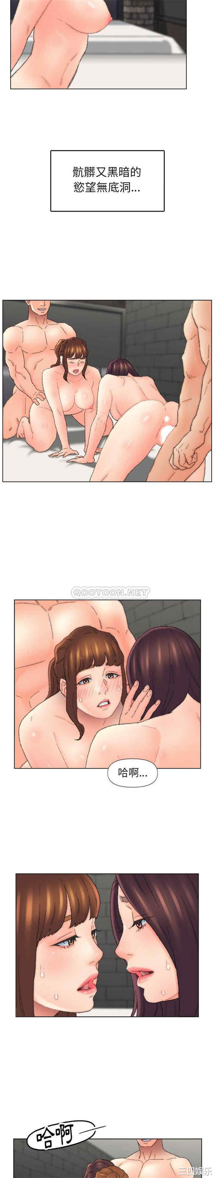 爸爸的坏朋友/爸爸的朋友