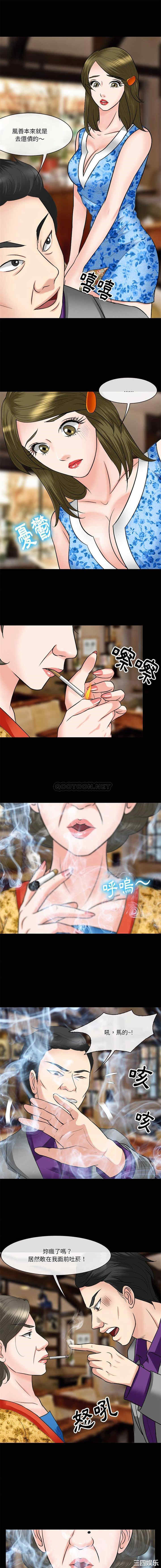 徘徊的心动/爱情扑朔迷离