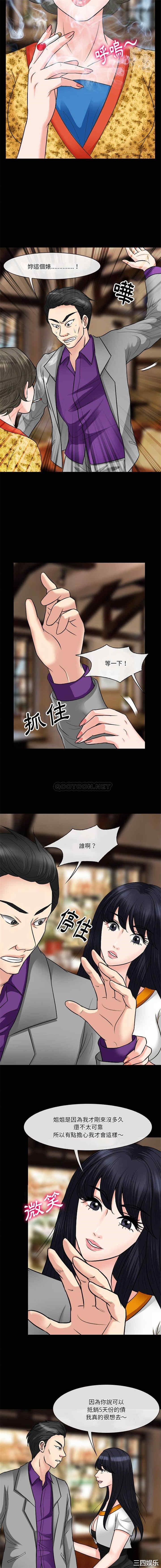 徘徊的心动/爱情扑朔迷离