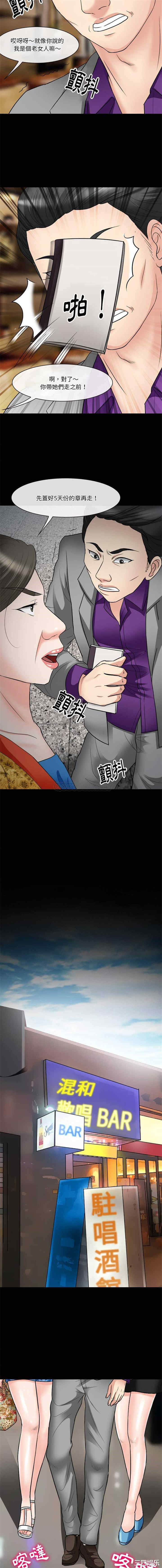 徘徊的心动/爱情扑朔迷离