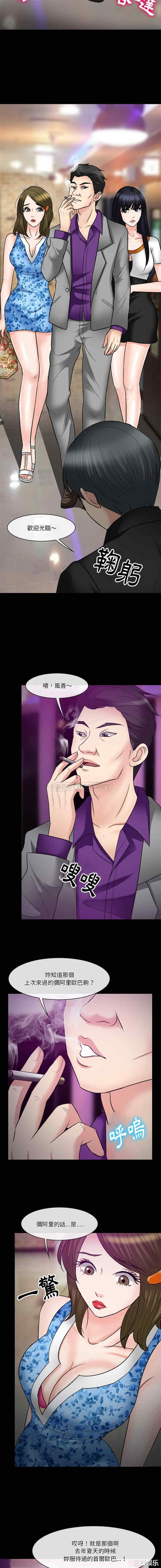 徘徊的心动/爱情扑朔迷离