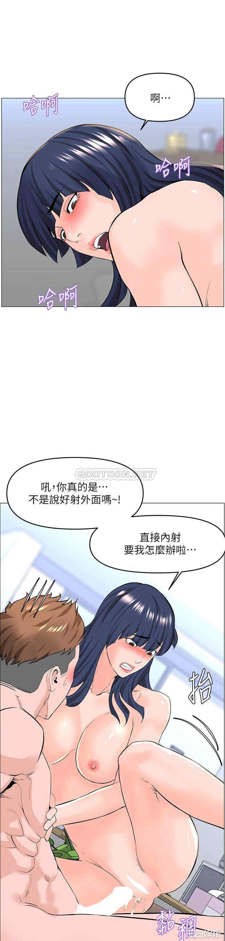 楼上的网美