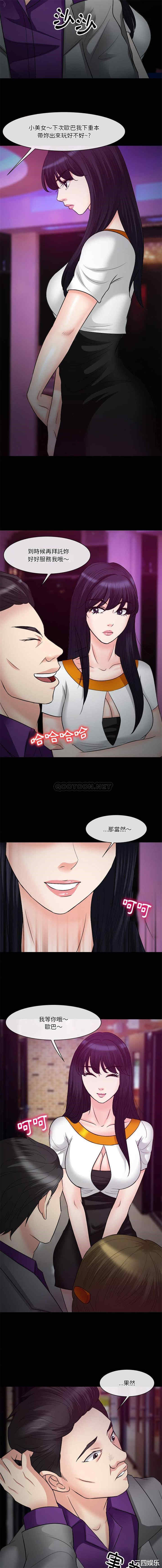 徘徊的心动/爱情扑朔迷离