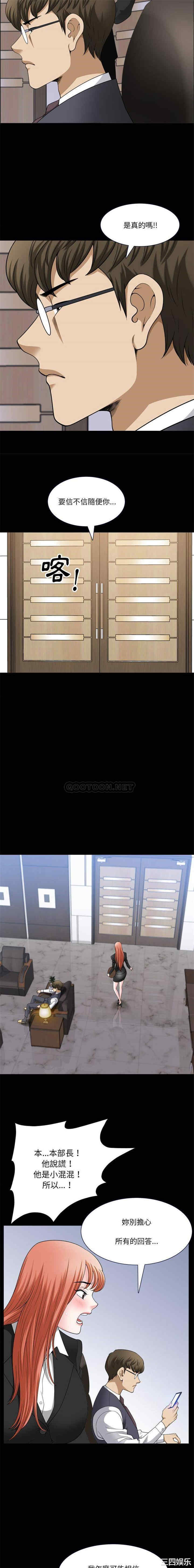 小混混/堕落的人生