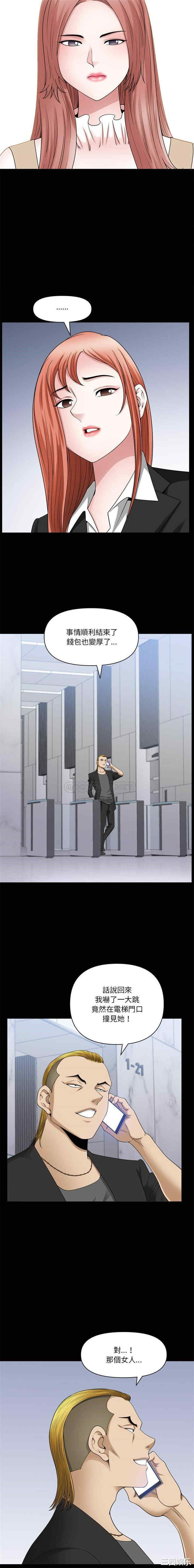 小混混/堕落的人生