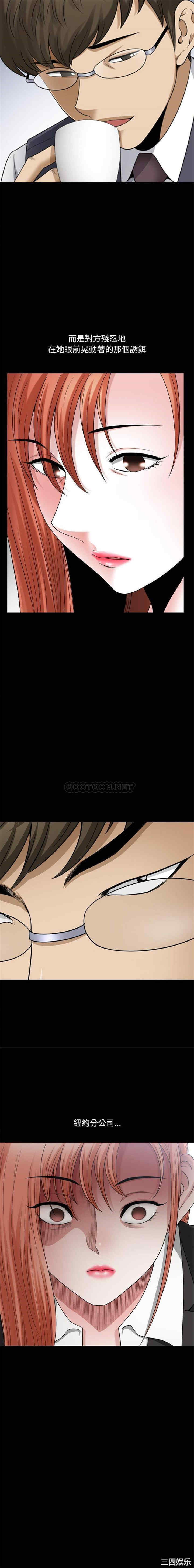 小混混/堕落的人生