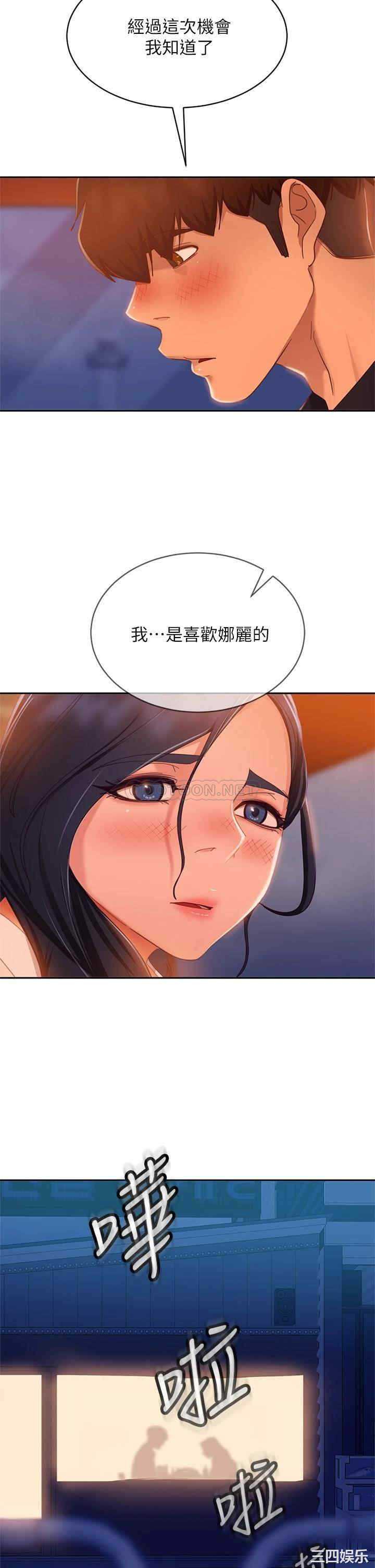 不良女房客