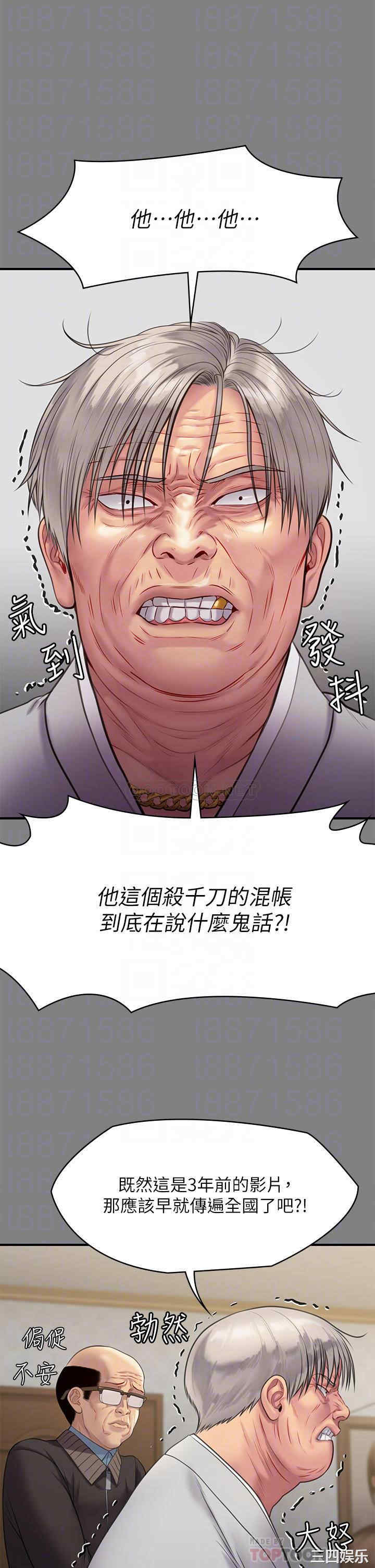 傀儡