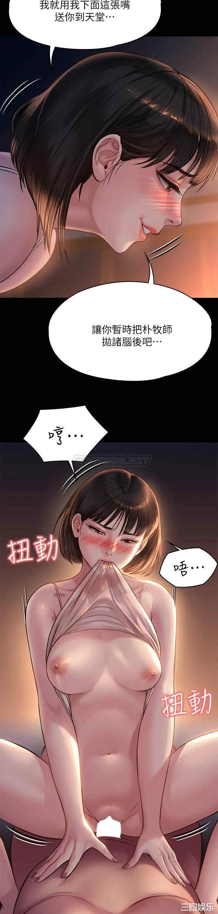 傀儡