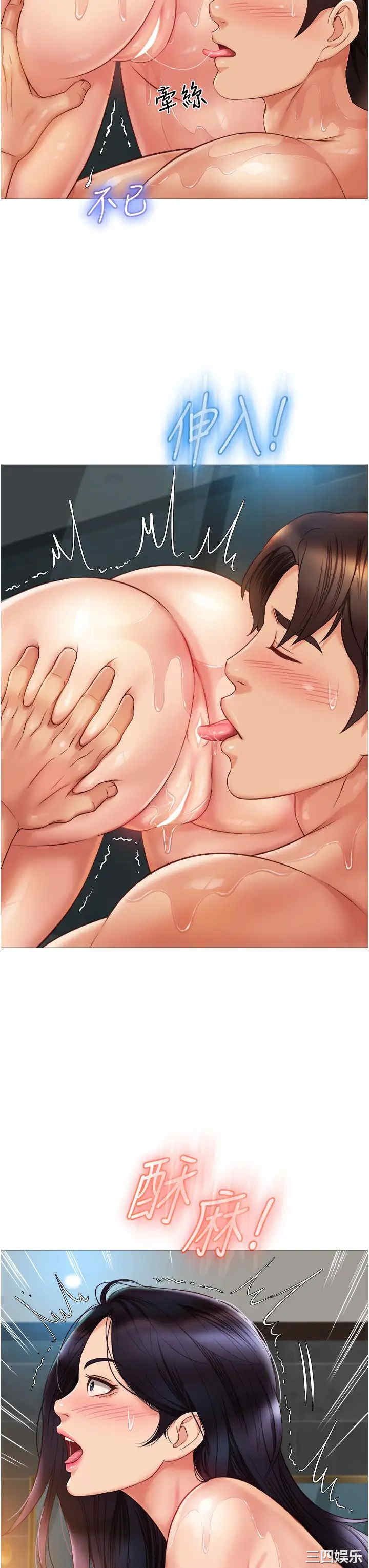 女儿闺蜜都归ME