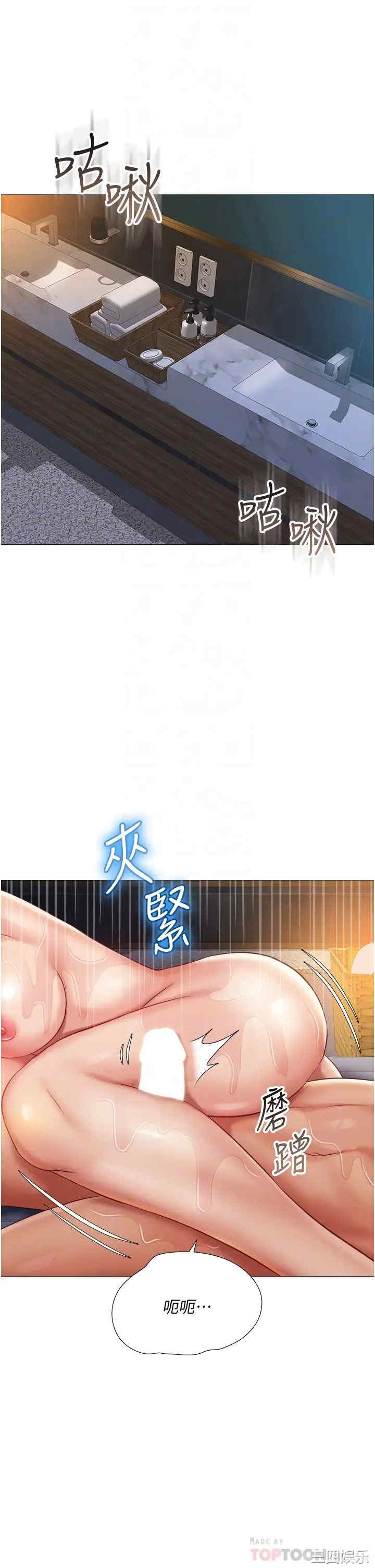 女儿闺蜜都归ME