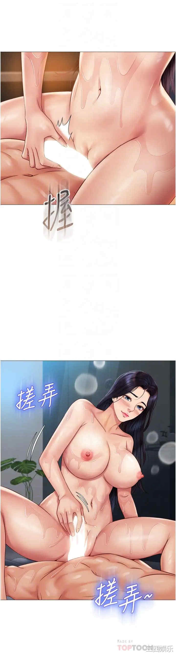 女儿闺蜜都归ME