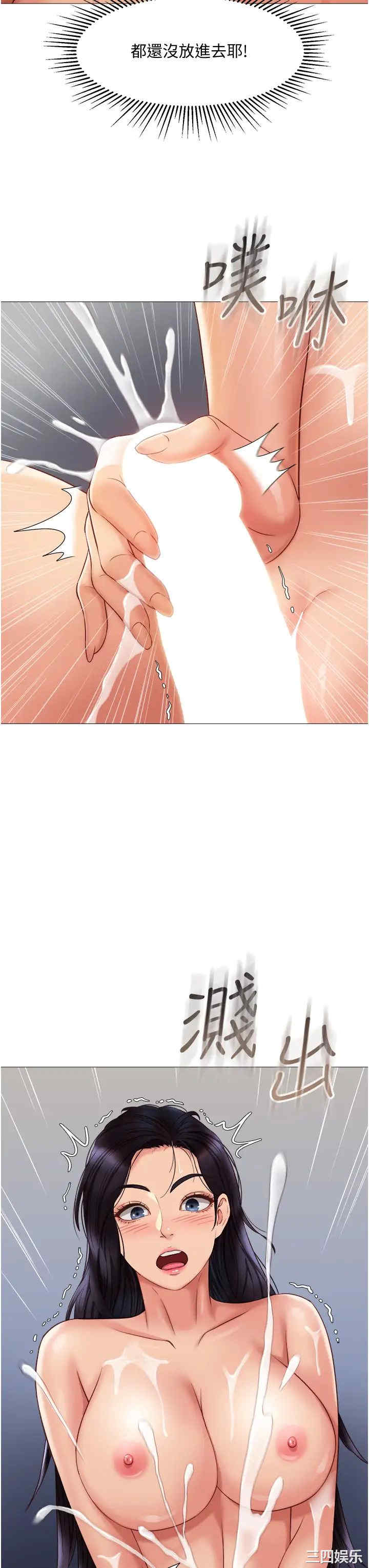 女儿闺蜜都归ME