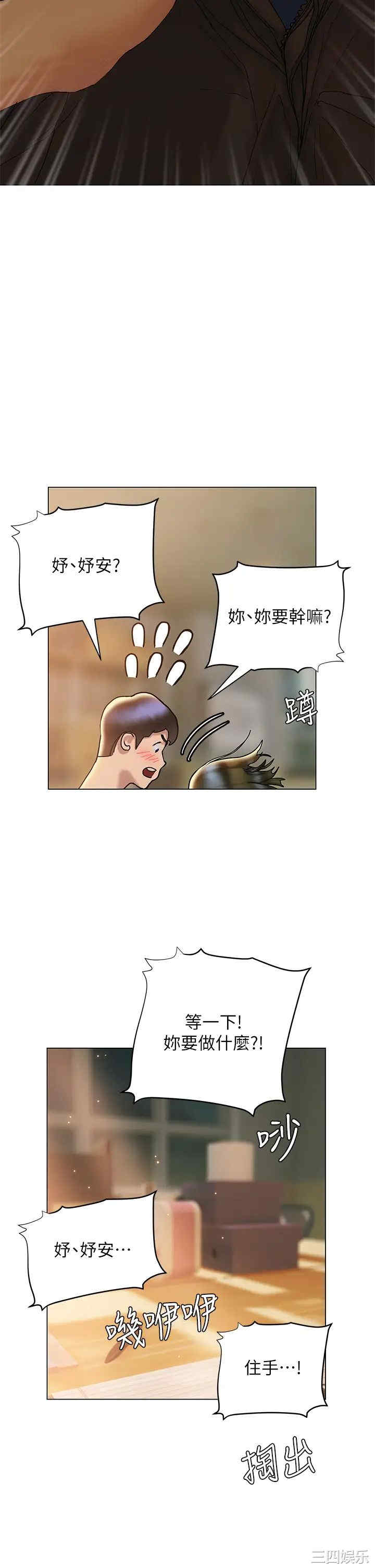 终结暧昧