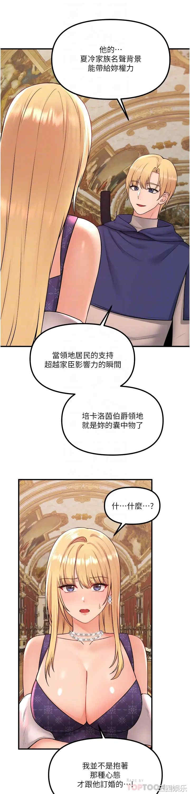 抖M女仆