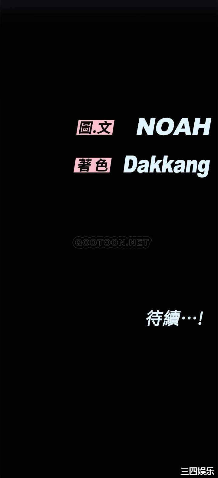 要对妈妈保密唷