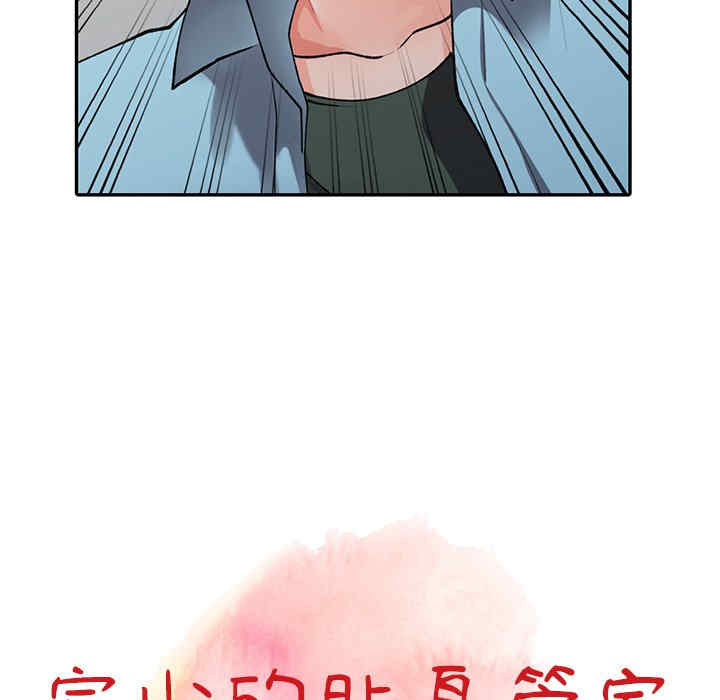 阔少的女仆们/富少的贴身管家