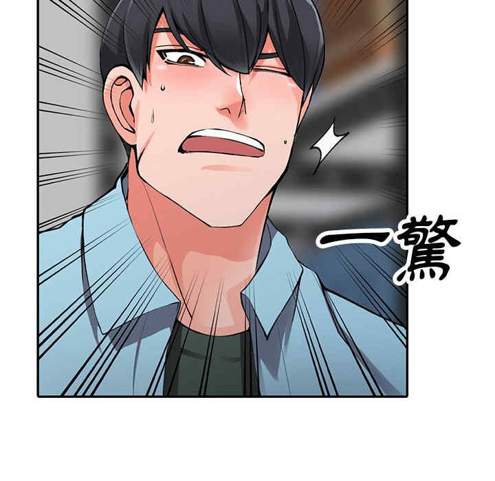 阔少的女仆们/富少的贴身管家