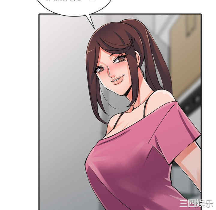 阔少的女仆们/富少的贴身管家