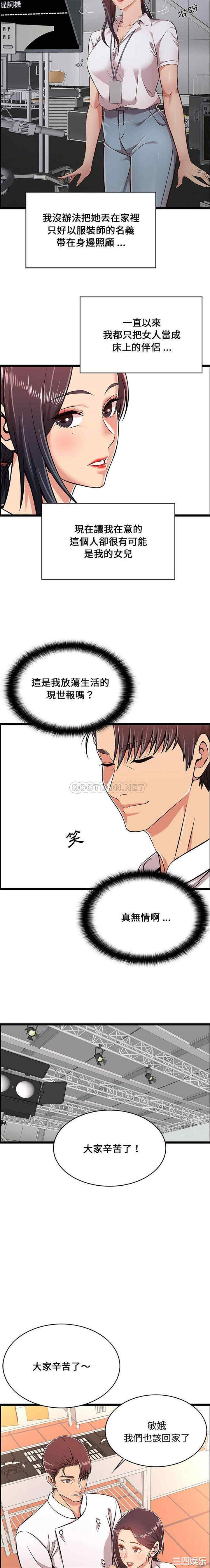 蚂蚁地狱/逃不出的陷阱