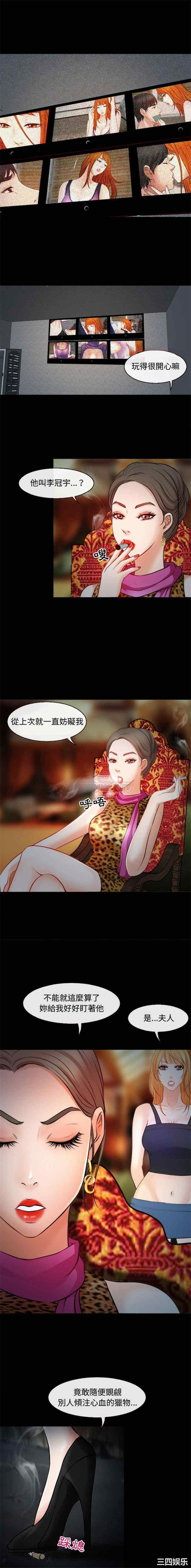 耳畔的神音/神之嗓音