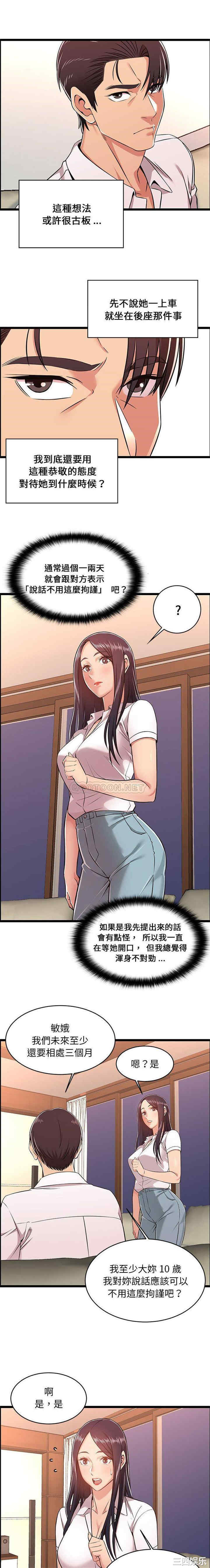 蚂蚁地狱/逃不出的陷阱