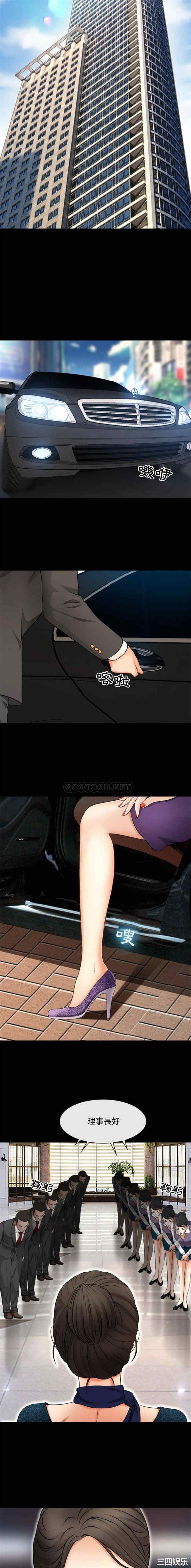 耳畔的神音/神之嗓音