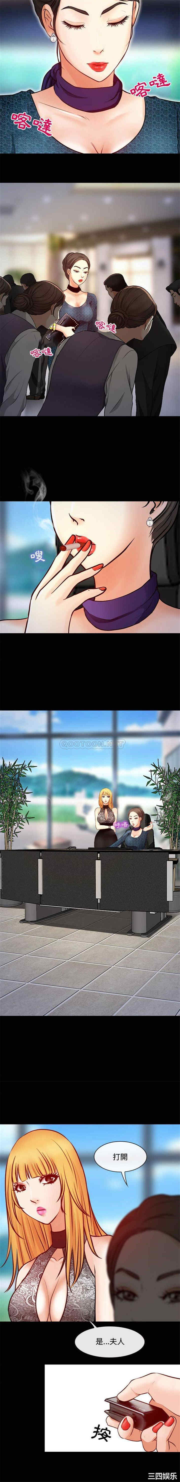 耳畔的神音/神之嗓音