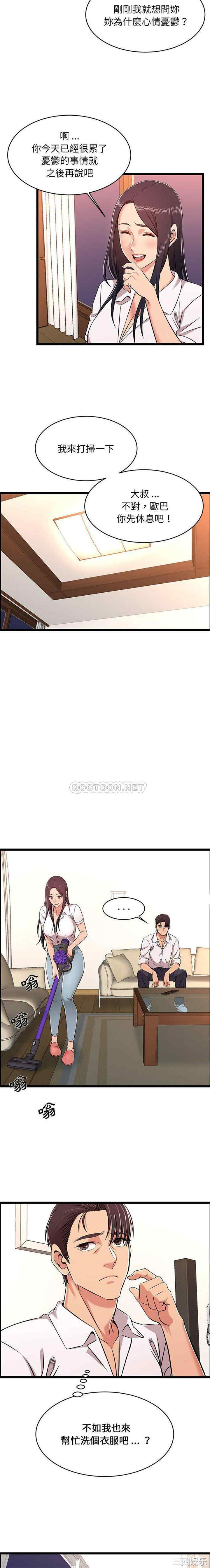 蚂蚁地狱/逃不出的陷阱