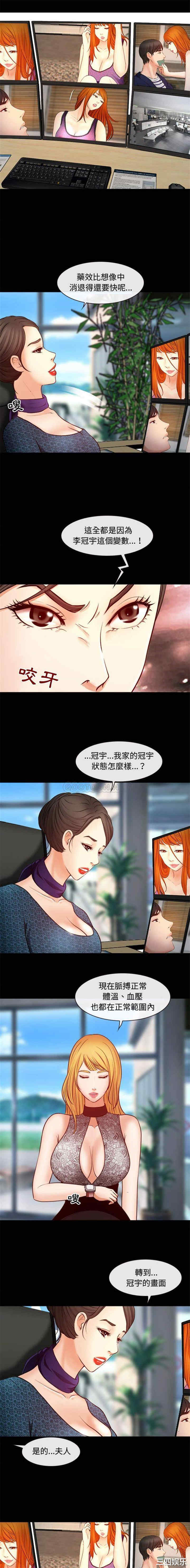 耳畔的神音/神之嗓音