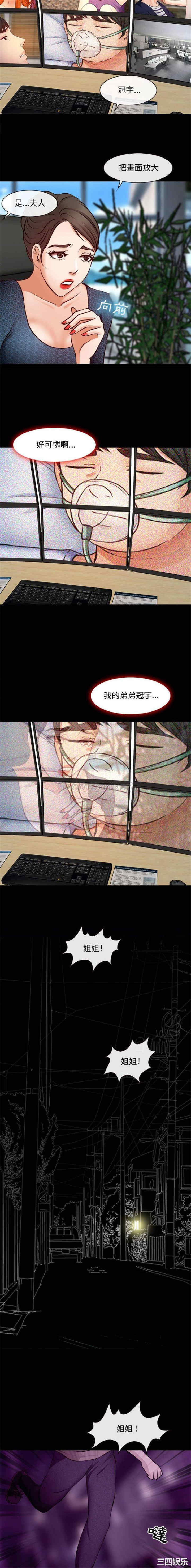 耳畔的神音/神之嗓音