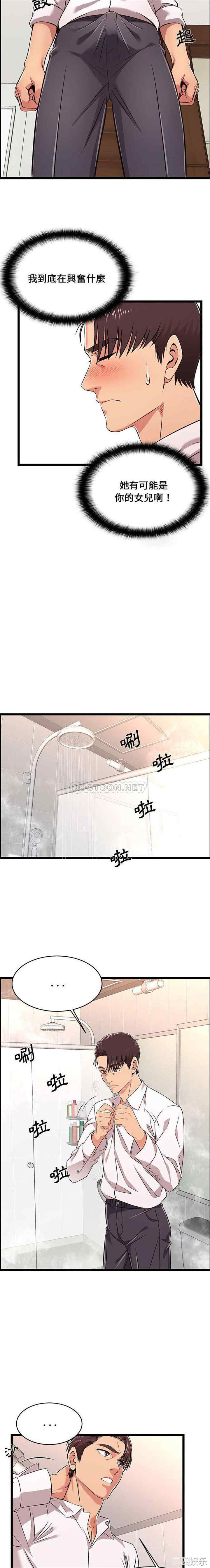 蚂蚁地狱/逃不出的陷阱