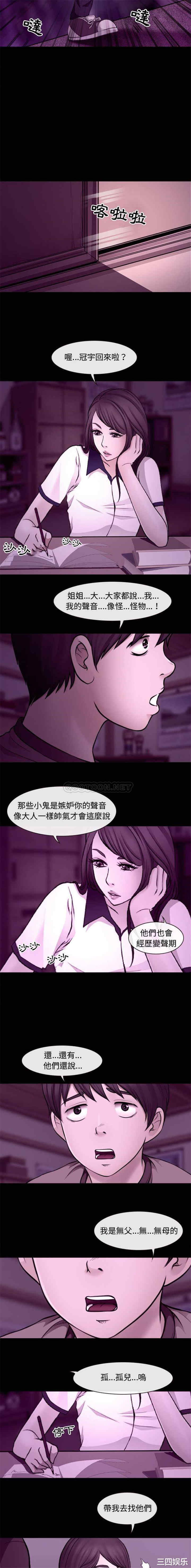 耳畔的神音/神之嗓音