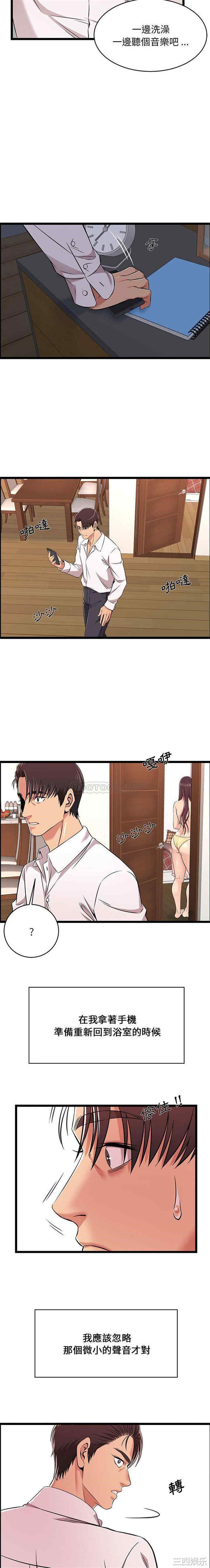 蚂蚁地狱/逃不出的陷阱