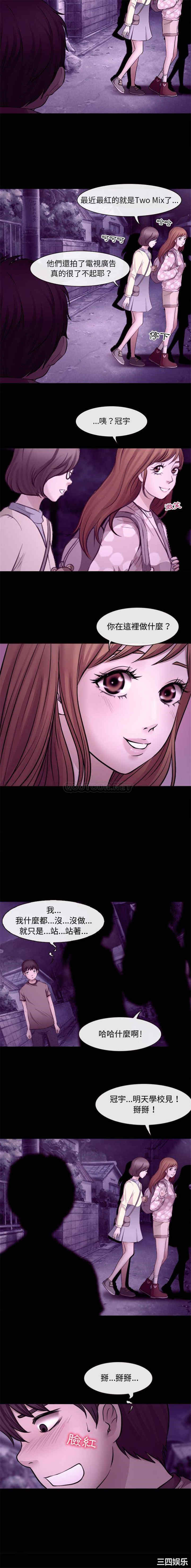 耳畔的神音/神之嗓音