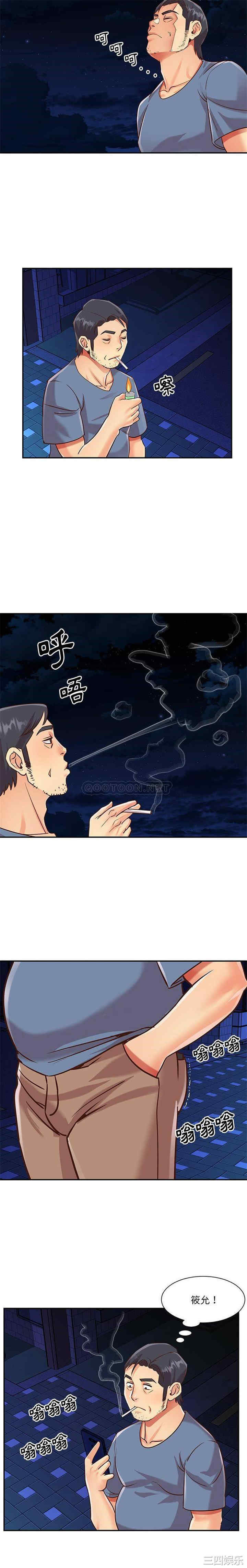 与两姐妹的同居生活/天真姐妹花