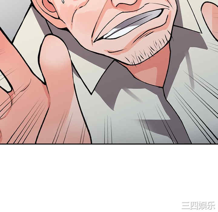 阔少的女仆们/富少的贴身管家