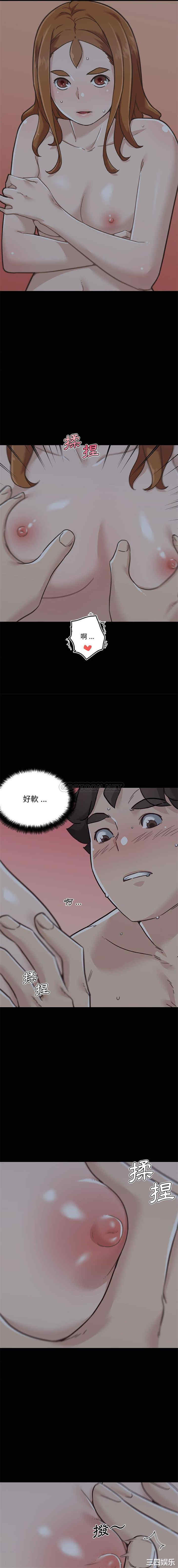 神似初恋的她/恋你如初恋