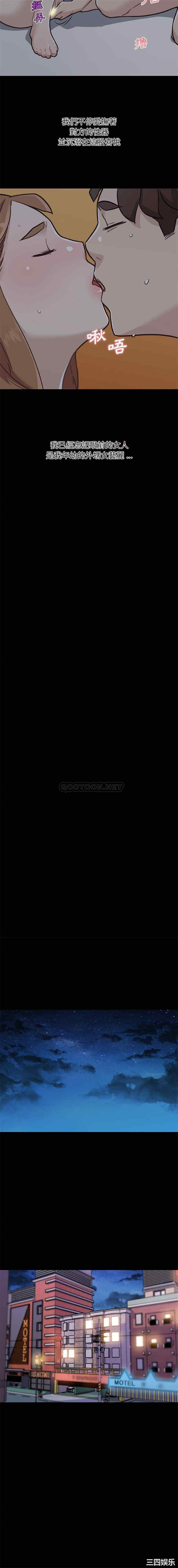 神似初恋的她/恋你如初恋