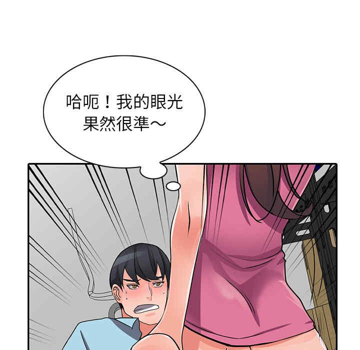 阔少的女仆们/富少的贴身管家