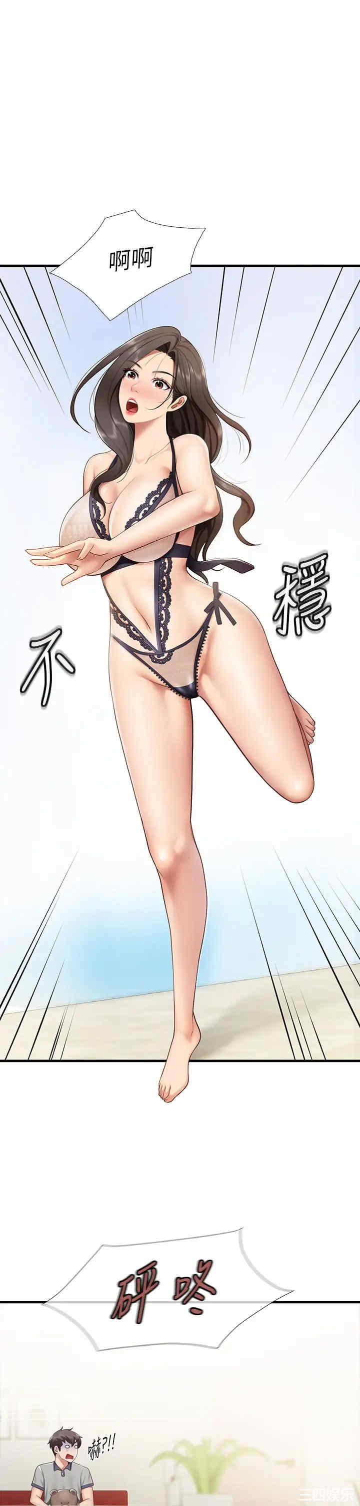 亲子餐厅的妈妈们