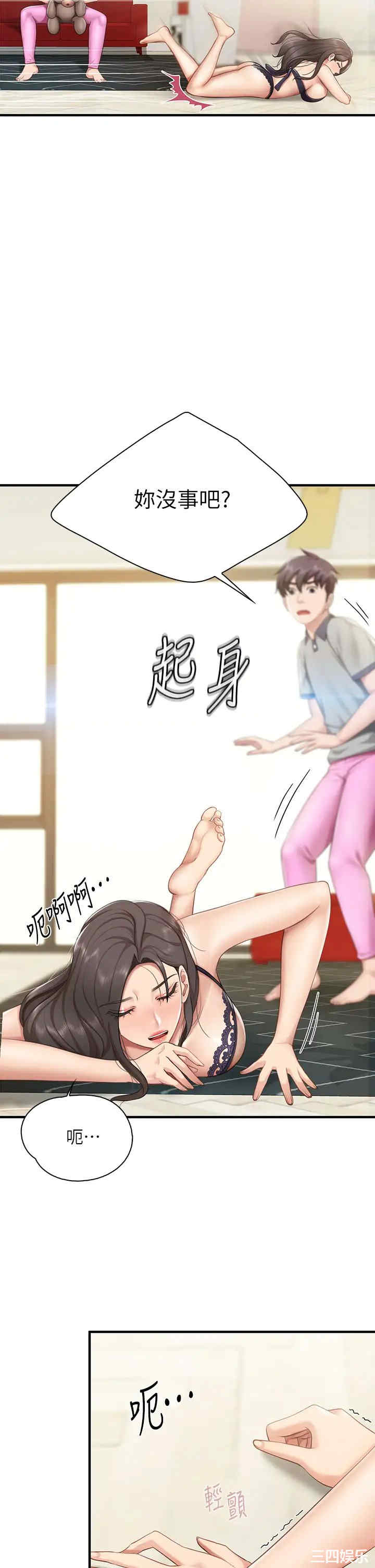 亲子餐厅的妈妈们