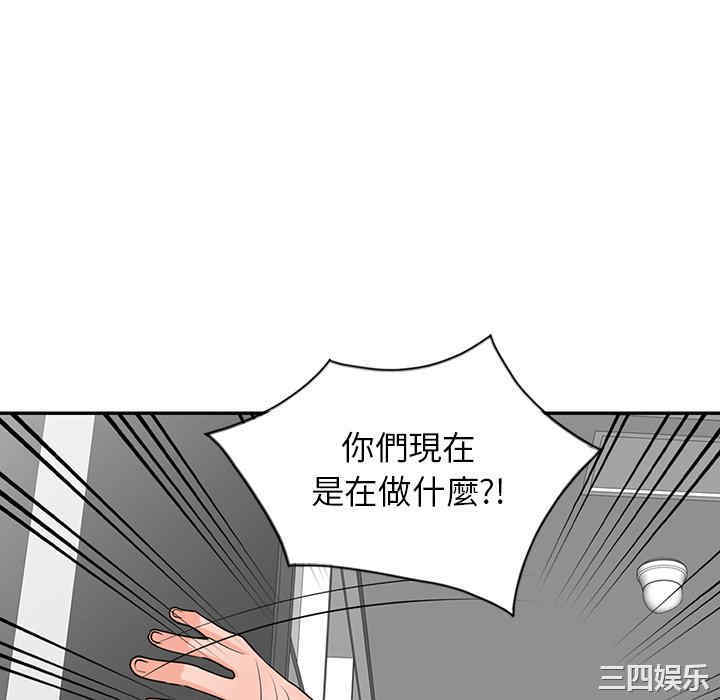 阔少的女仆们/富少的贴身管家