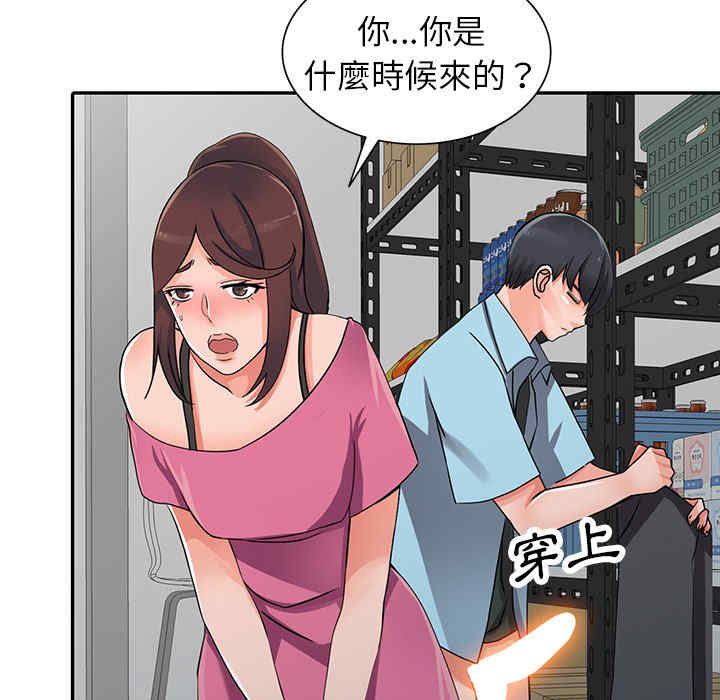 阔少的女仆们/富少的贴身管家